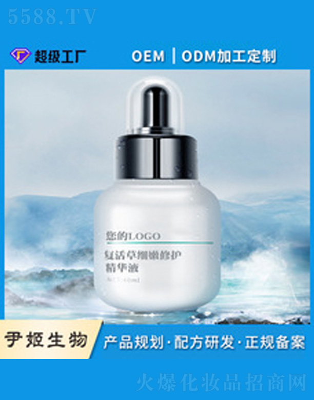 �V�����������＼�g(sh��)���޹�˾��oem�N�Ƽӹ������տsë�׾��AҺ