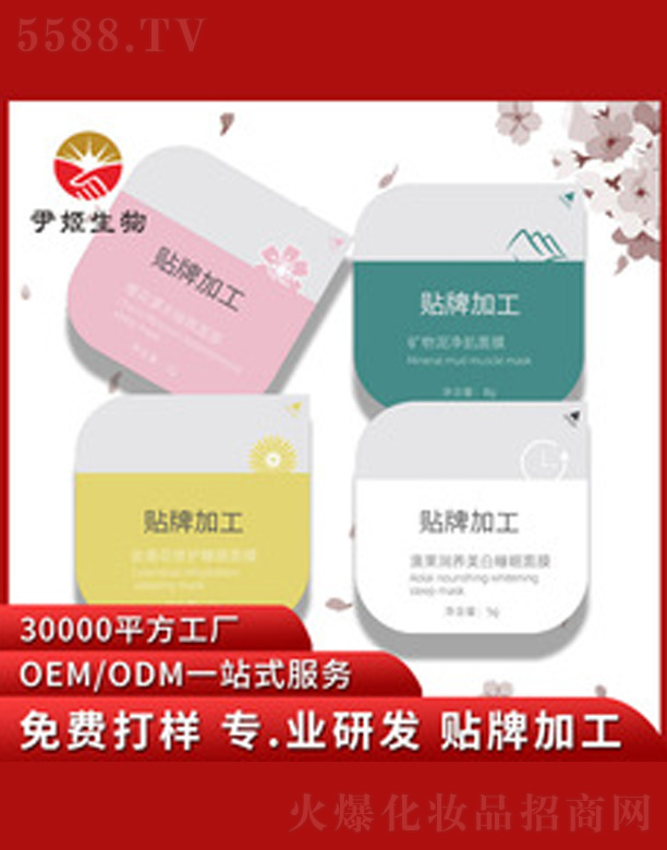 �V�����������＼�g(sh��)���޹�˾�����B(y��ng)���w���o(h��)˯����Ĥ