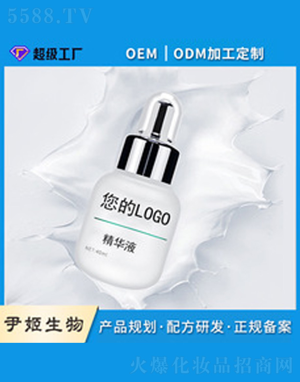 �V�����������＼�g(sh��)���޹�˾���沿���AҺoem�ӹ�