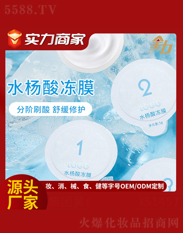 �V�|ȫ���Ƽ����޹�˾��ˮ�����Ĥ