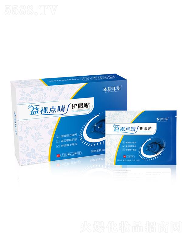 ��������A�������ܿƼ����޹�˾���������A®��ҕ�c���o���N