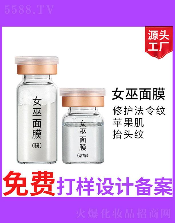 �V����ʥ���A����(x��)�������޹�˾��Ů����Ĥ