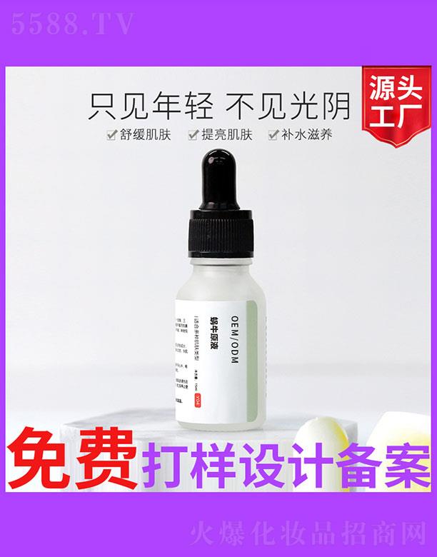 �V����ʥ���A����(x��)�������޹�˾��΁ţԭҺ