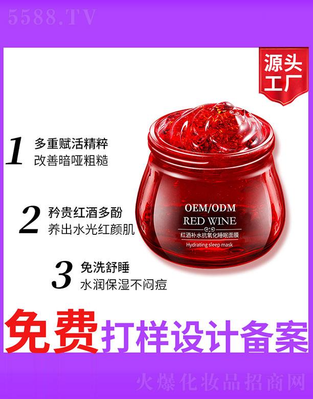 �V����ʥ���A����(x��)�������޹�˾���t���a(b��)ˮ������˯����Ĥ