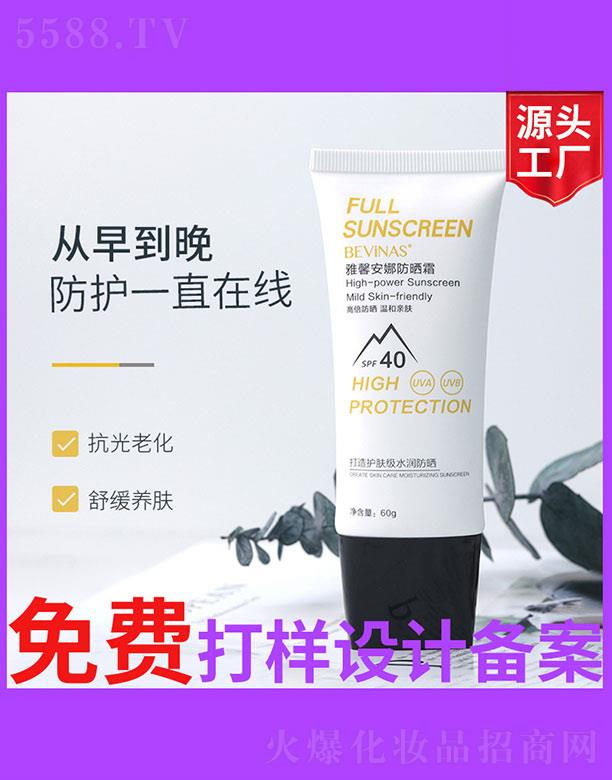 �V����ʥ���A����(x��)�������޹�˾����ܰ���ȷ���˪