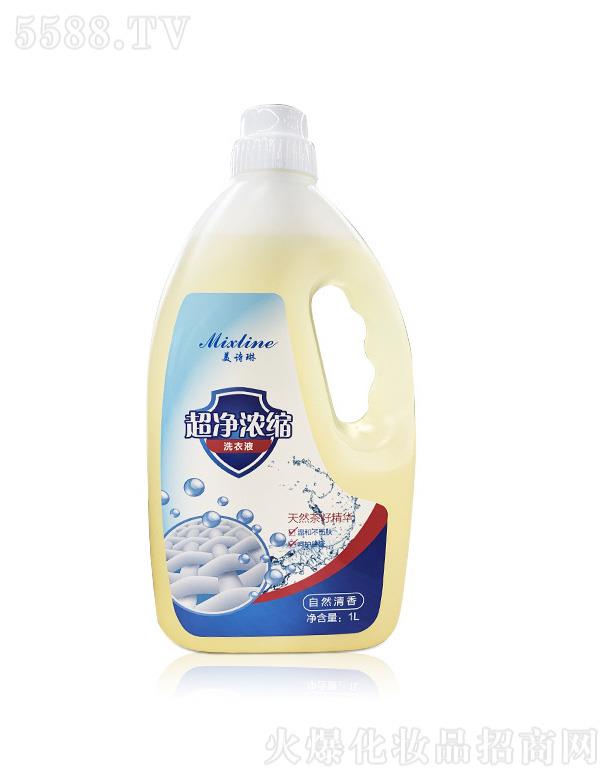 �V�|���ÿƼ����޹�˾��������sϴ��Һ