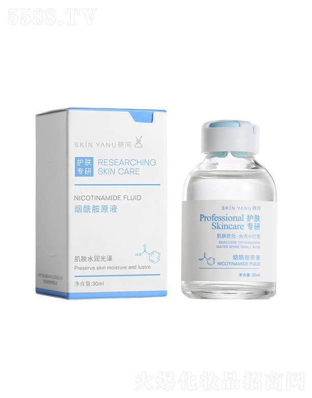 �V�ݷ����(gu��)�H����Ƽ����޹�˾���І�������ԭҺ 30ml