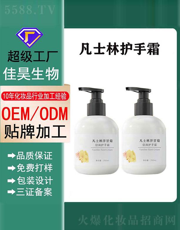 �V���м������Ƽ����޹�˾����ʿ����ʾձ����o��˪