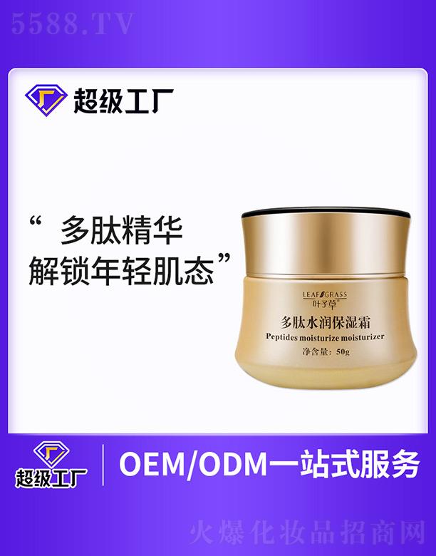 �V�����m���I(y��)�Ƽ����޹�˾���~�Ӳݶ���ˮ��(r��n)����˪