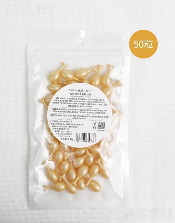 �V�݋I֥����Ƽ����޹�˾���I֥����ϩ̥�P�ؾ��AҺ-50��