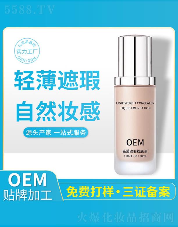 �麣�о�������Ƽ����޹�˾���p����覷۵�Һ