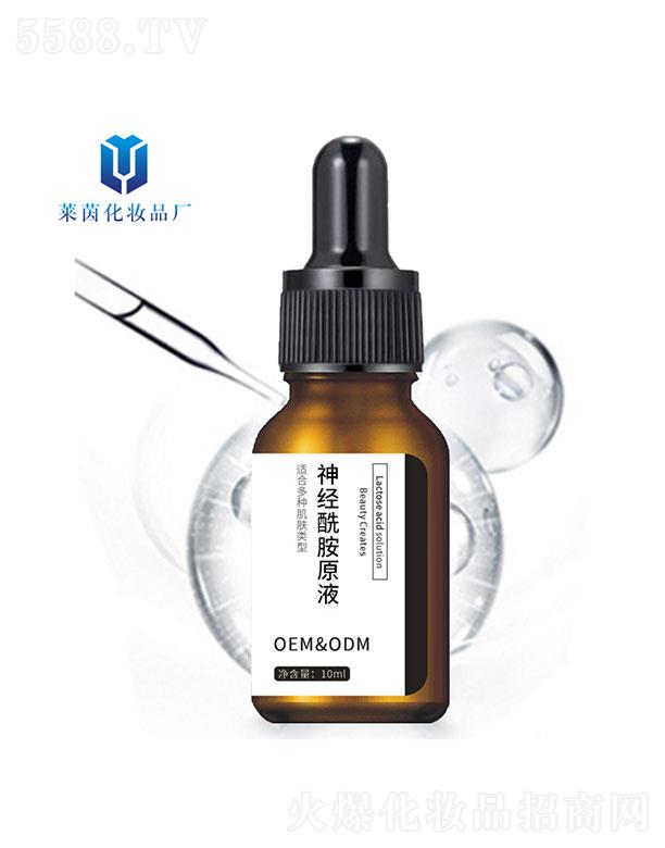 �V���а����R�𻯊yƷ�S��������ԭҺ