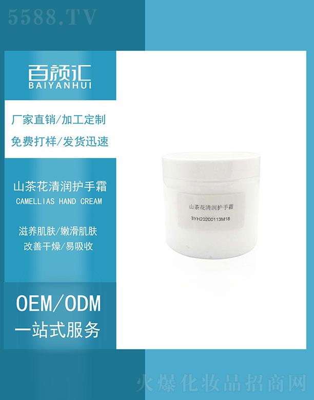 �V�ݰ�R���yƷ���޹�˾��ɽ�軨�坙�o��˪