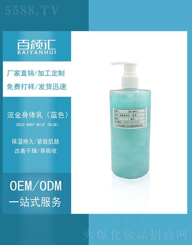 �V�ݰ�R���yƷ���޹�˾���������w�飨�{ɫ��