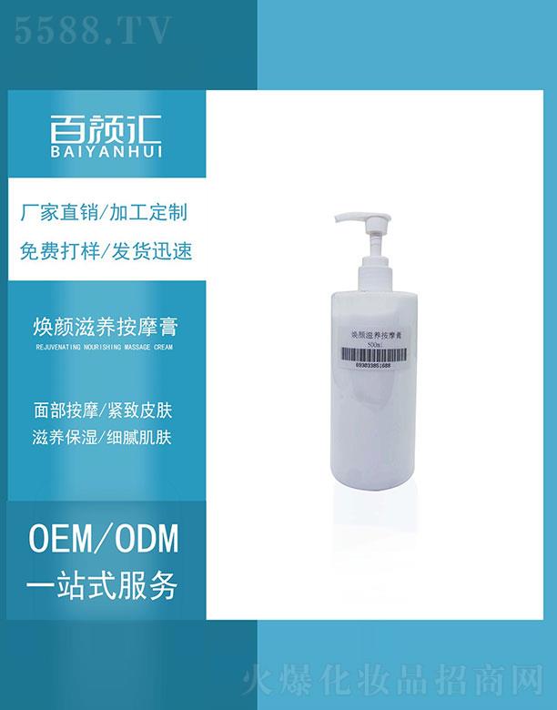 �V�ݰ�R���yƷ���޹�˾��������B(y��ng)��Ħ��