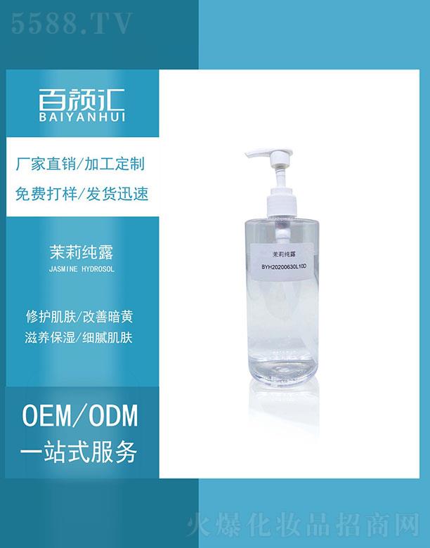 �V�ݰ�R���yƷ���޹�˾������¶