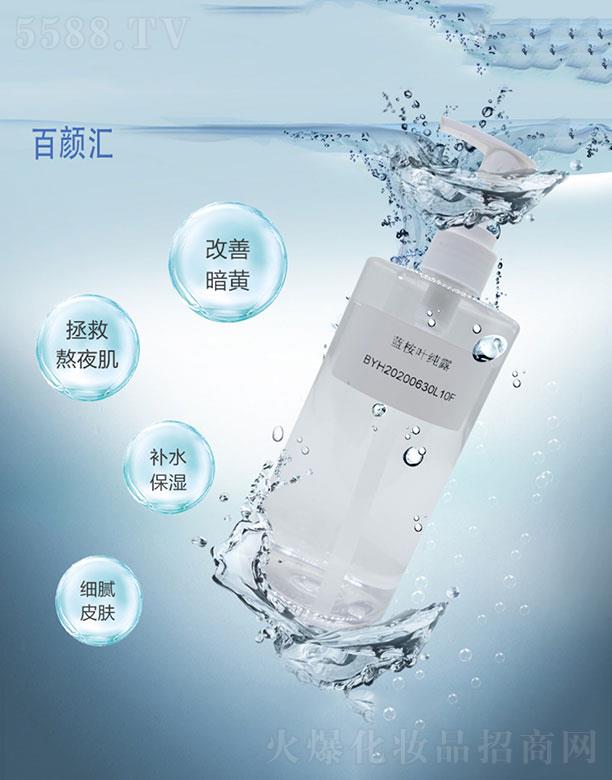 �V�ݰ�R���yƷ���޹�˾���{���~��¶