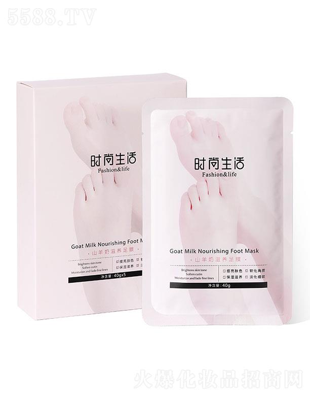 �V�ݝ���ɭ���yƷ�������޹�˾���r(sh��)������ɽ�������B(y��ng)��Ĥ