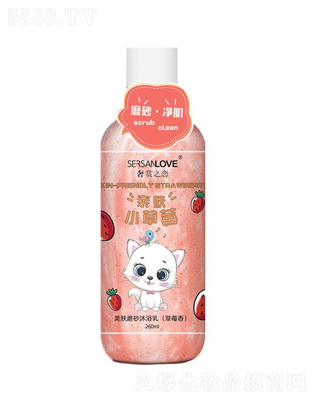 �V�����¸��Q(m��o)�����޹�˾�����wĥɰ��ԡ�飨��ݮ�㣩