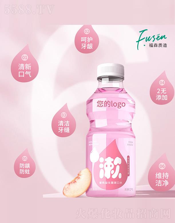 �V�ݸ�ɭ�t(y��)ˎ�Ƽ����޹�˾����������������ˮ 500ml