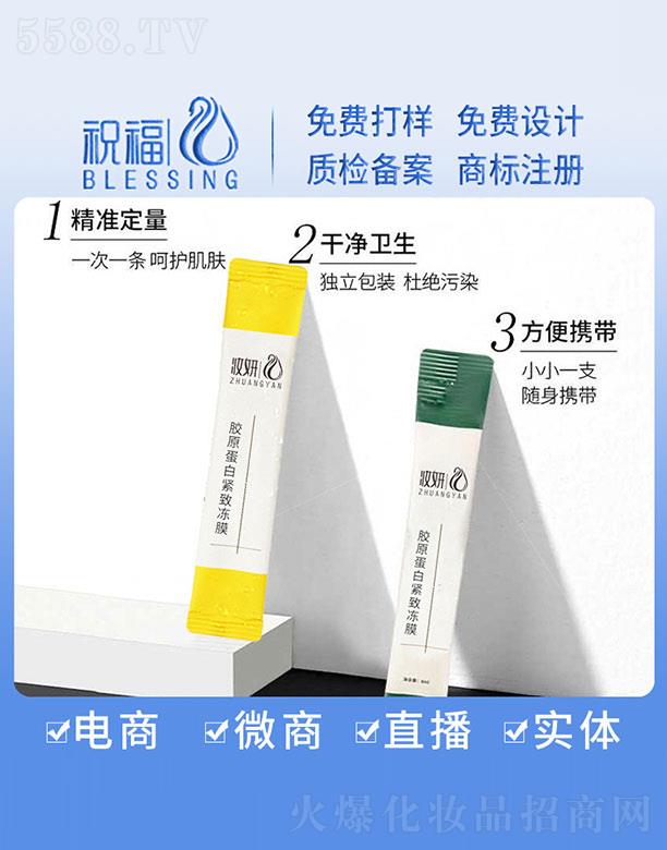 �V��ף�����yƷ�������޹�˾���y���zԭ���׾o��Ĥ