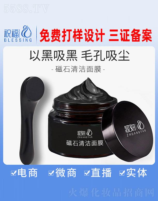 �V��ף�����yƷ�������޹�˾���y����ʯ�坍��Ĥ