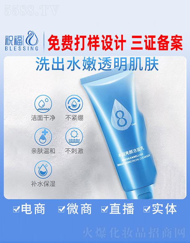 �V��ף�����yƷ�������޹�˾��ˮ���������