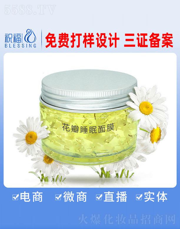 �V��ף�����yƷ�������޹�˾������˯����Ĥ