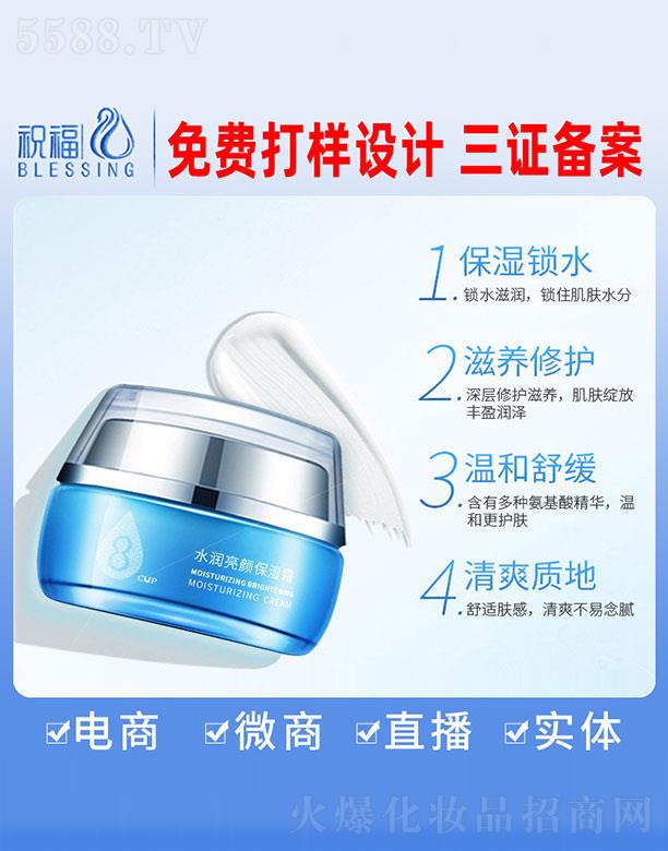 �V��ף�����yƷ�������޹�˾��ˮ�������˪