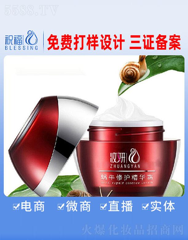 �V��ף�����yƷ�������޹�˾���y��΁ţ���o(h��)���A˪