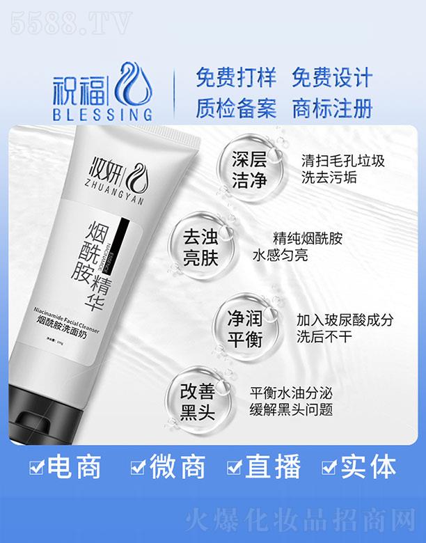 �V��ף�����yƷ�������޹�˾���y��������ϴ���� 100g