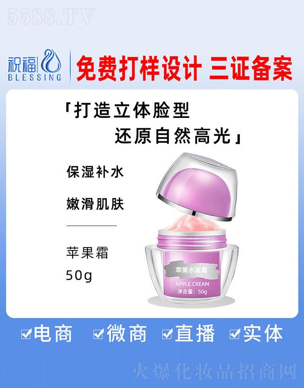 �V��ף�����yƷ�������޹�˾���y���O��ˮ��˪ 50g