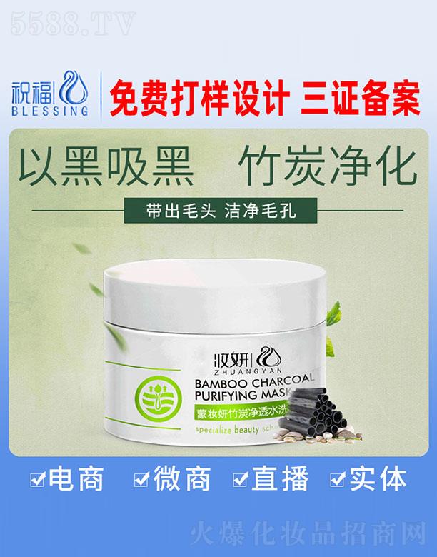 �V��ף�����yƷ�������޹�˾���Ɋy����̿��͸ˮϴ��Ĥ