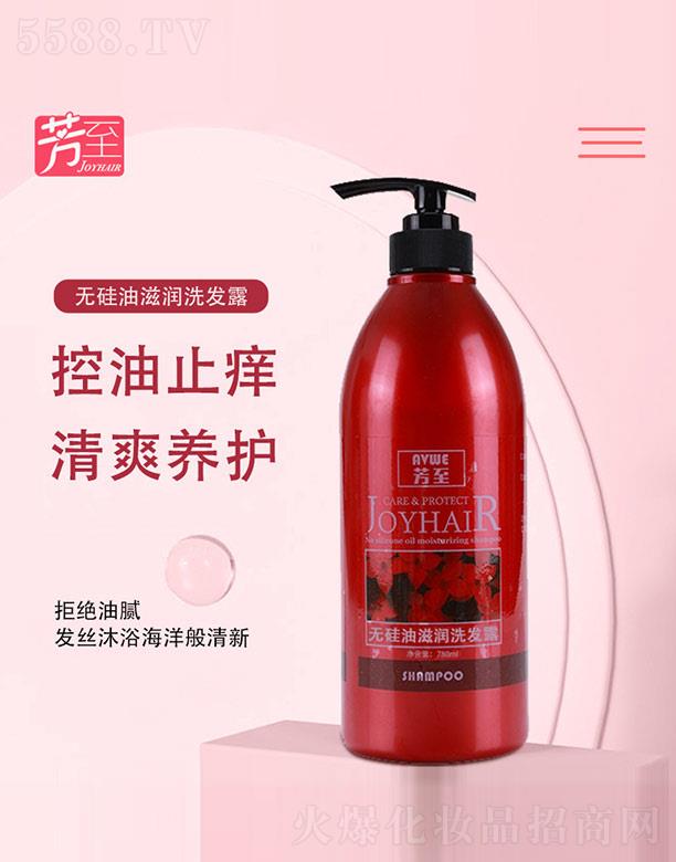 �V�ݰ����y˼���yƷ���޹�˾�������o�����̝�(r��n)ϴ�l(f��)¶ 750ml
