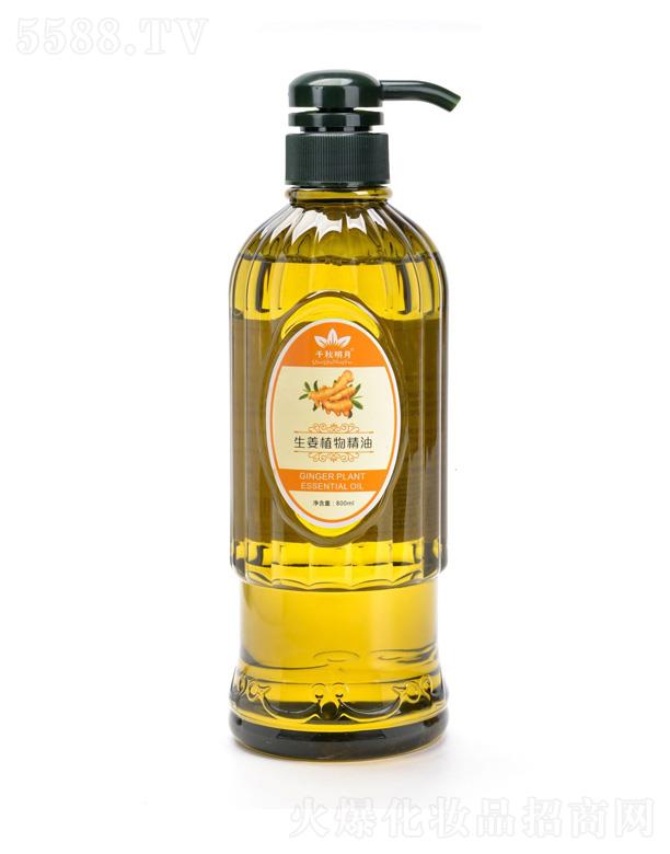 �V��ǧ�ﻯ�yƷ���޹�˾��ǧ����������ֲ�ﾫ�� 800ml