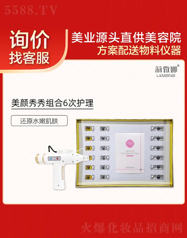 �V����޲�������＼�g(sh��)�_�l(f��)���޹�˾����΢���������M��6���o��