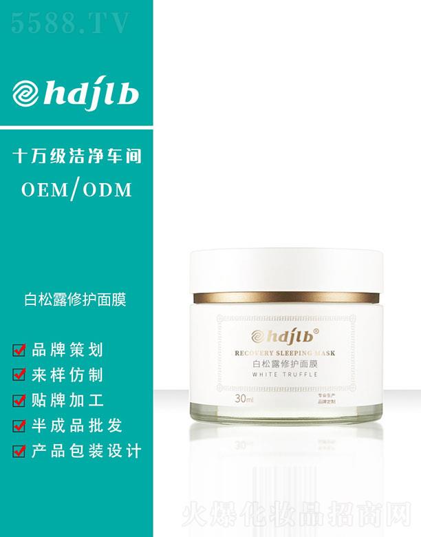 ������(�V��)����Ƽ����޹�˾������¶���o(h��)��Ĥ 30ml