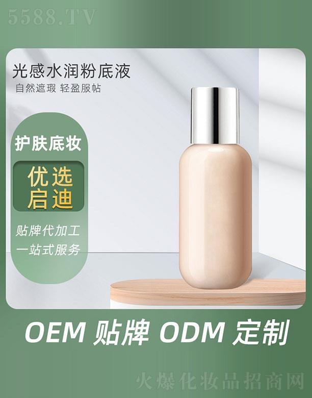 �V�݆�������Ƽ����޹�˾�����ˮ���۵�Һ