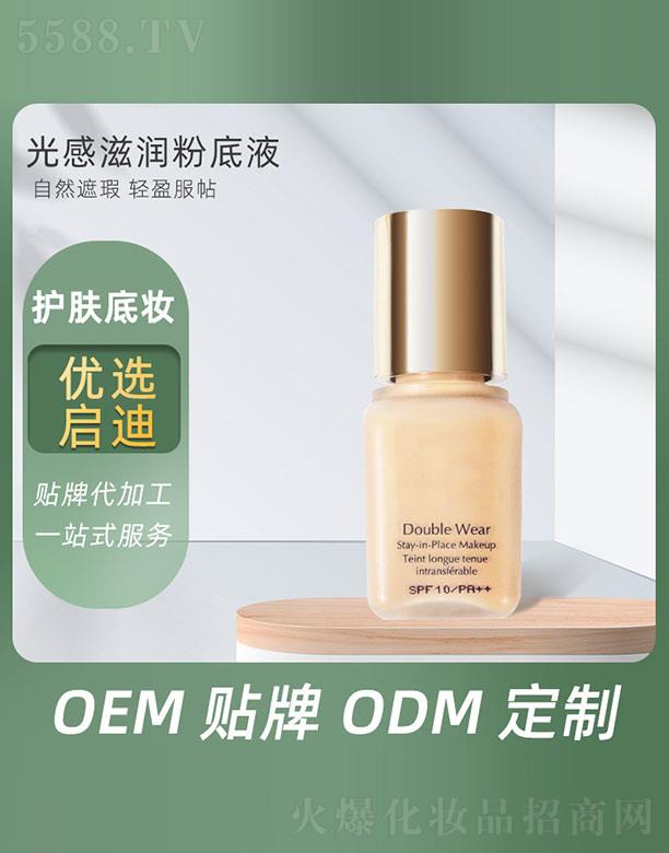 �V�݆�������Ƽ����޹�˾������̝��۵�Һ