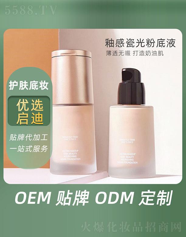 �V�݆�������Ƽ����޹�˾���Ըдɹ�۵�Һ