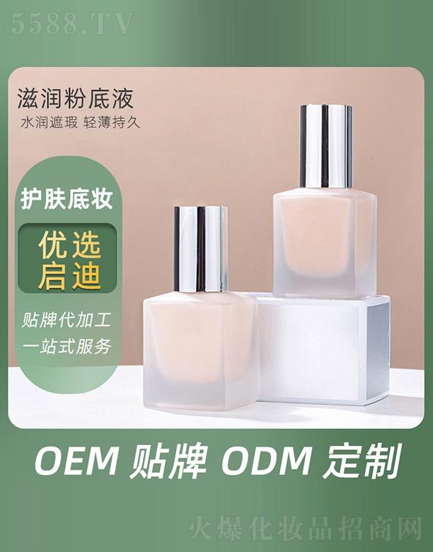 �V�݆�������Ƽ����޹�˾���̝�(r��n)�۵�Һ