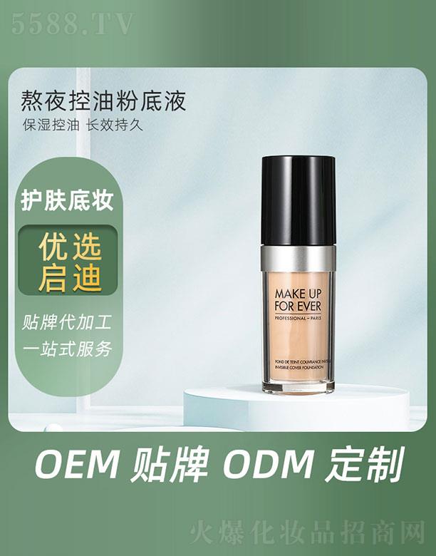 �V�݆�������Ƽ����޹�˾����ҹ���ͷ۵�Һ