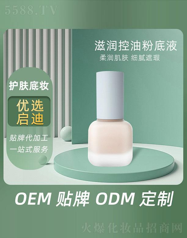 �V�݆�������Ƽ����޹�˾���̝�(r��n)���ͷ۵�Һ