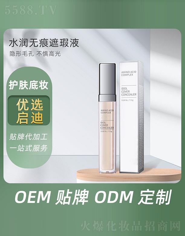 �V�݆�������Ƽ����޹�˾��ˮ��(r��n)�o�����Һ