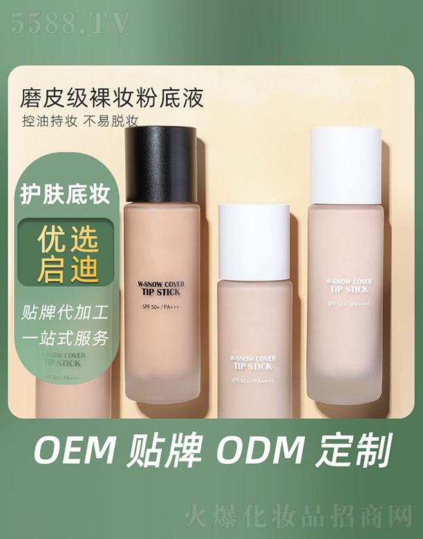 �V�݆�������Ƽ����޹�˾��ĥƤ��(j��)��y�۵�Һ