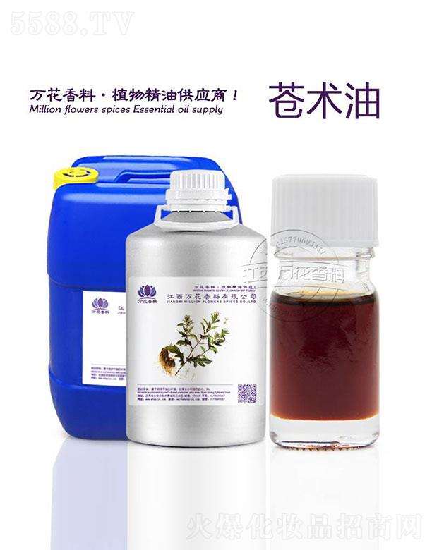 �����f���������޹�˾���f���n�g(sh��)��