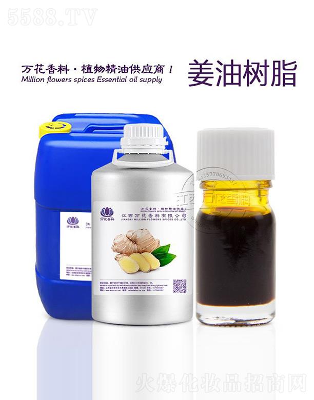 �����f(w��n)���������޹�˾���f(w��n)�����͘�(sh��)֬