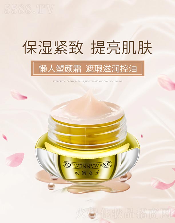 �V���Бc�໯�yƷ���޹�˾������Ů���������˪