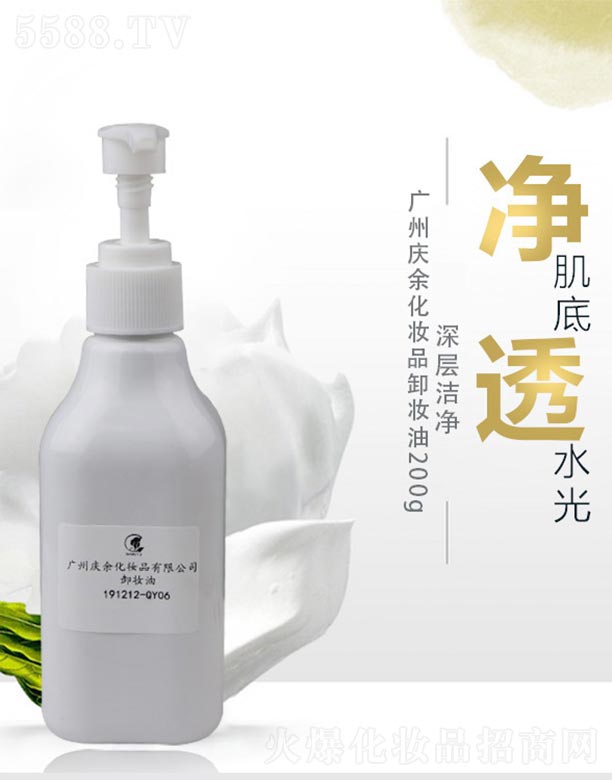 �V���Бc�໯�yƷ���޹�˾��ж�y��