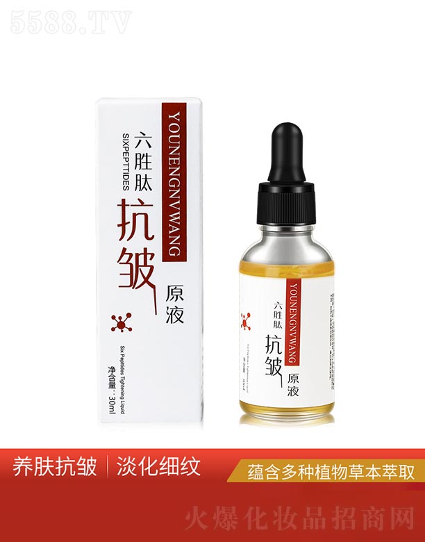 �V���Бc�໯�yƷ���޹�˾�������Ŀ���ԭҺ